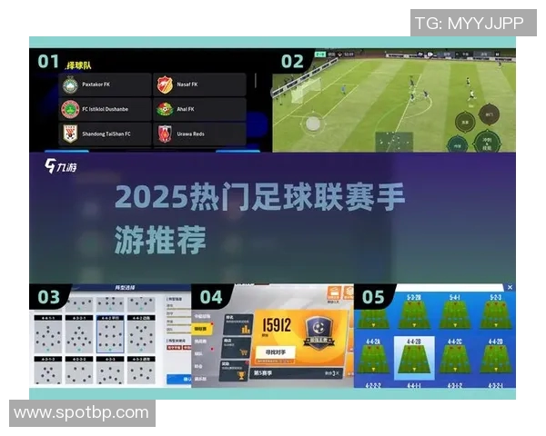 实况足球每周五更新内容详解 新版功能亮点大揭秘 实况足球每周五更新内容详解 新版功能亮点大揭秘