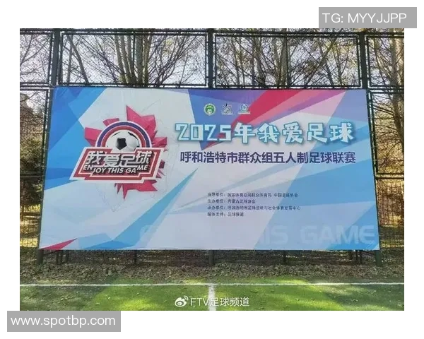 足球巨星携手伴侣共谱绿茵场外温情岁月