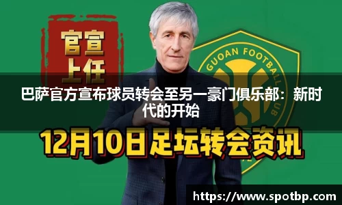 一竞技
