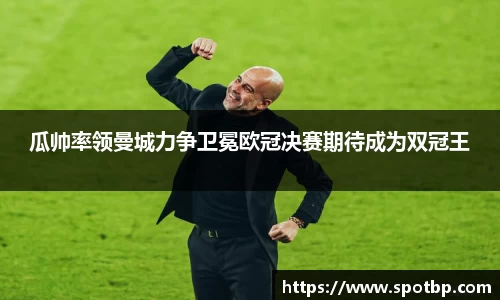 一竞技从一开始·竞无止境