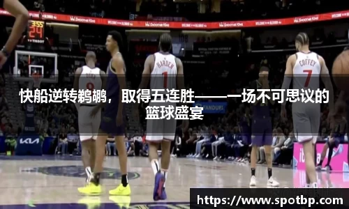 一竞技从一开始·竞无止境