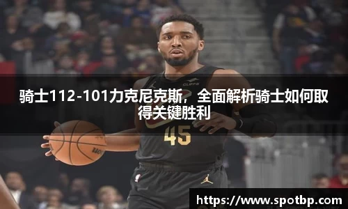 一竞技
