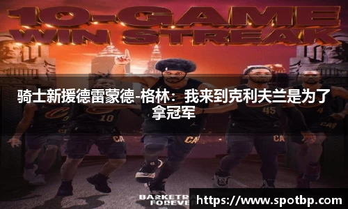 一竞技从一开始·竞无止境