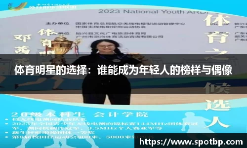 一竞技从一开始·竞无止境