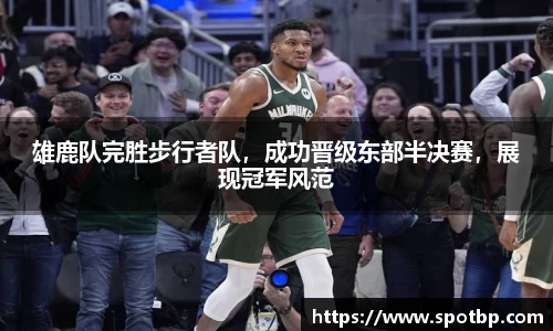 一竞技