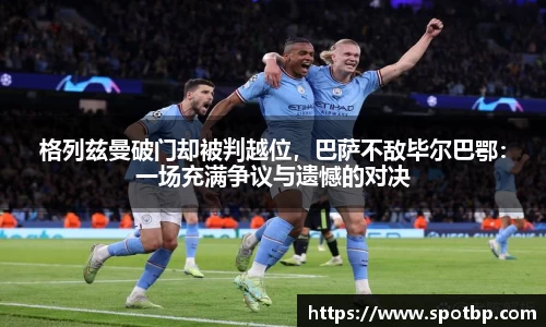 一竞技官网