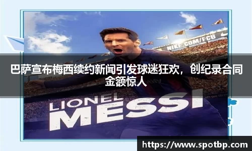 一竞技从一开始·竞无止境