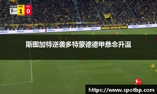 一竞技