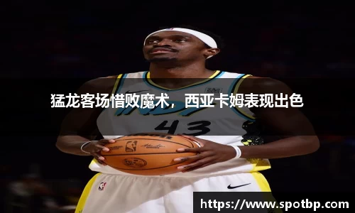 一竞技