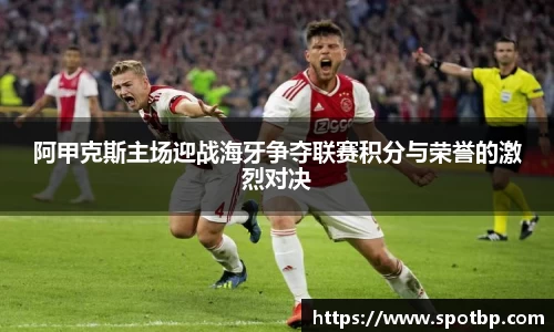 一竞技