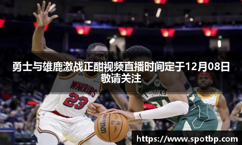 一竞技