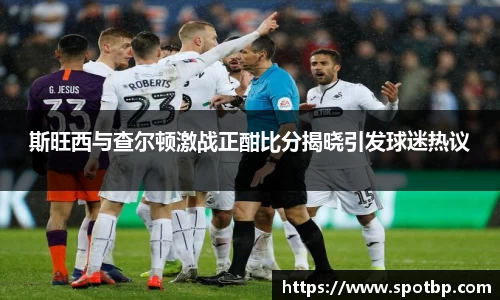 一竞技