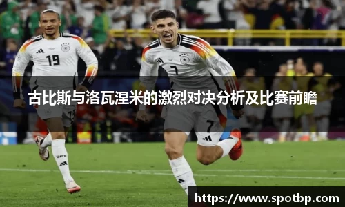 一竞技从一开始·竞无止境