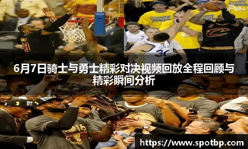 一竞技从一开始·竞无止境