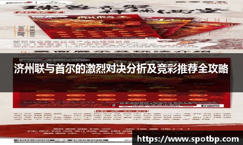 一竞技从一开始·竞无止境