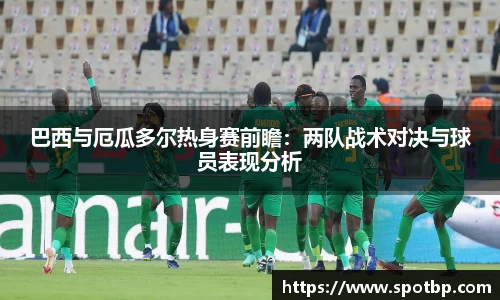 一竞技从一开始·竞无止境