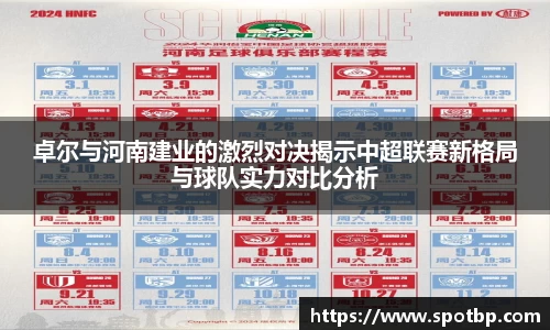 一竞技