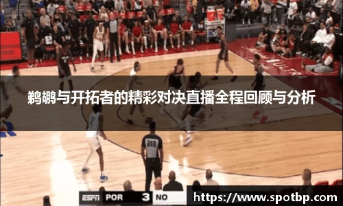 一竞技