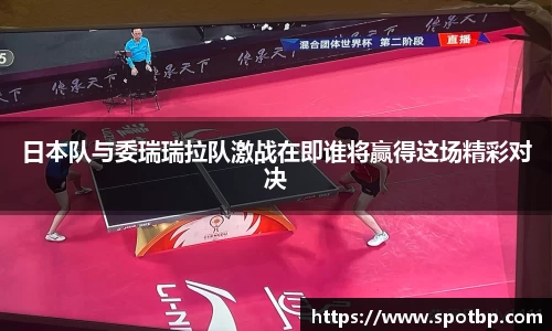 一竞技