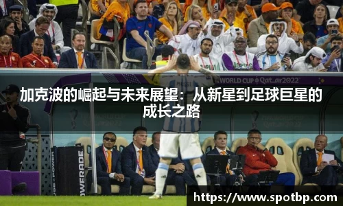 一竞技从一开始·竞无止境