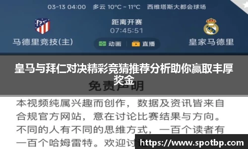一竞技