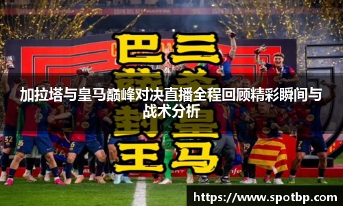 一竞技