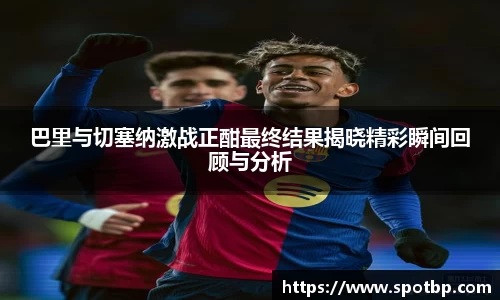 一竞技从一开始·竞无止境