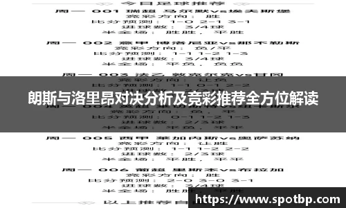 一竞技