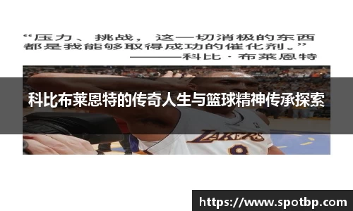 一竞技从一开始·竞无止境