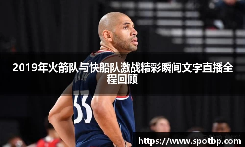 一竞技