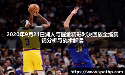一竞技从一开始·竞无止境