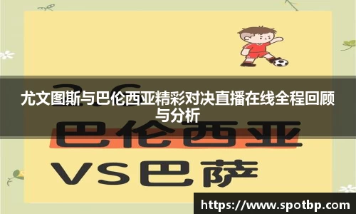 一竞技