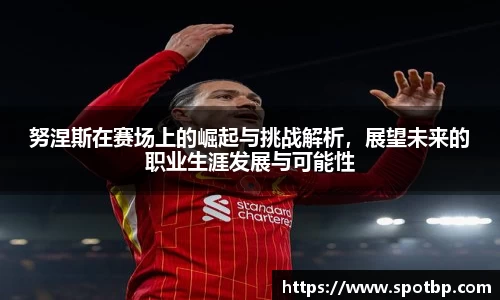 一竞技