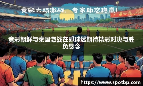 一竞技