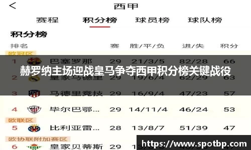 一竞技