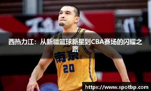 一竞技从一开始·竞无止境