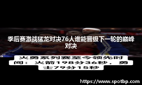 一竞技从一开始·竞无止境