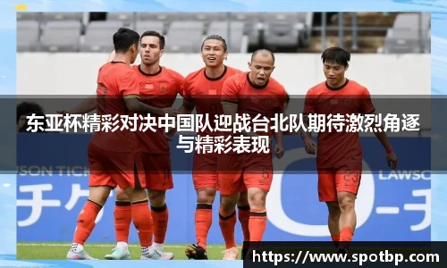 一竞技