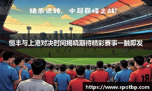 一竞技