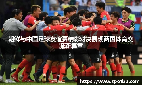 一竞技从一开始·竞无止境