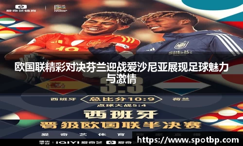 一竞技从一开始·竞无止境