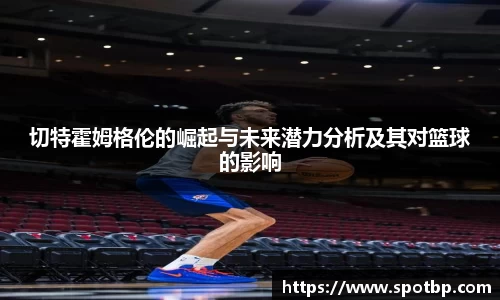 一竞技